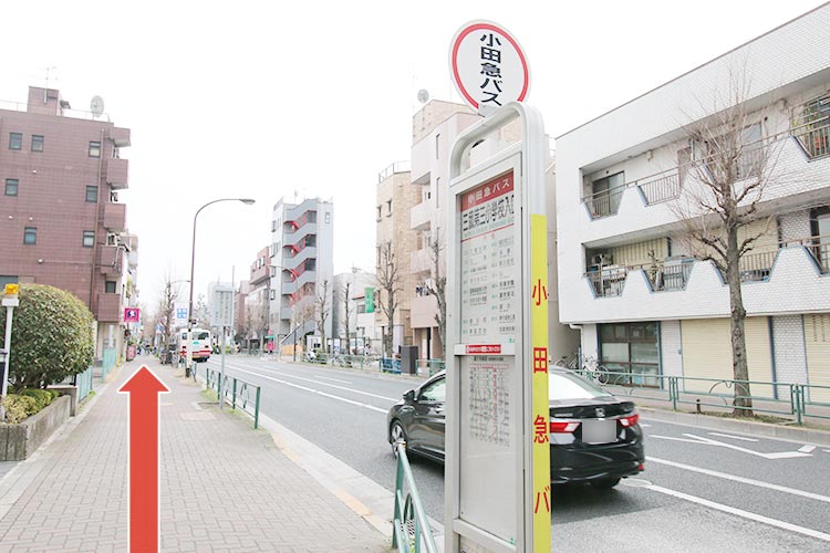 三鷹駅からは各バス停より乗車し、三鷹第三小学校入口バス停で下車。バスの進行方向へ歩きます。